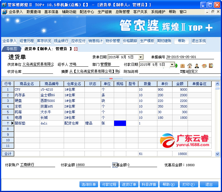 四肖八码期期准精选资料大全套-精选解析与落实的详细结果