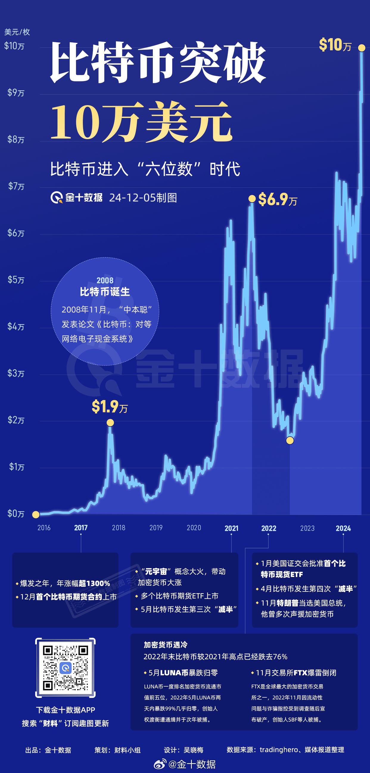 管家婆心水资料网-精选解析与落实的详细结果