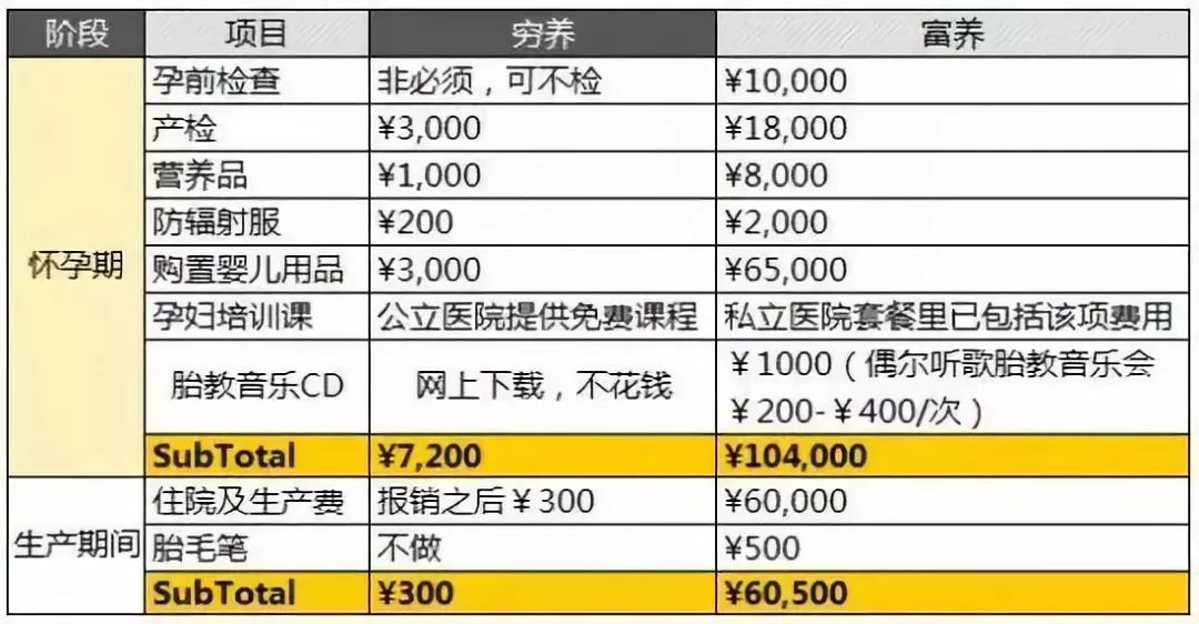 澳门四肖八码期期准正版资料-精准预测及AI搜索落实解释