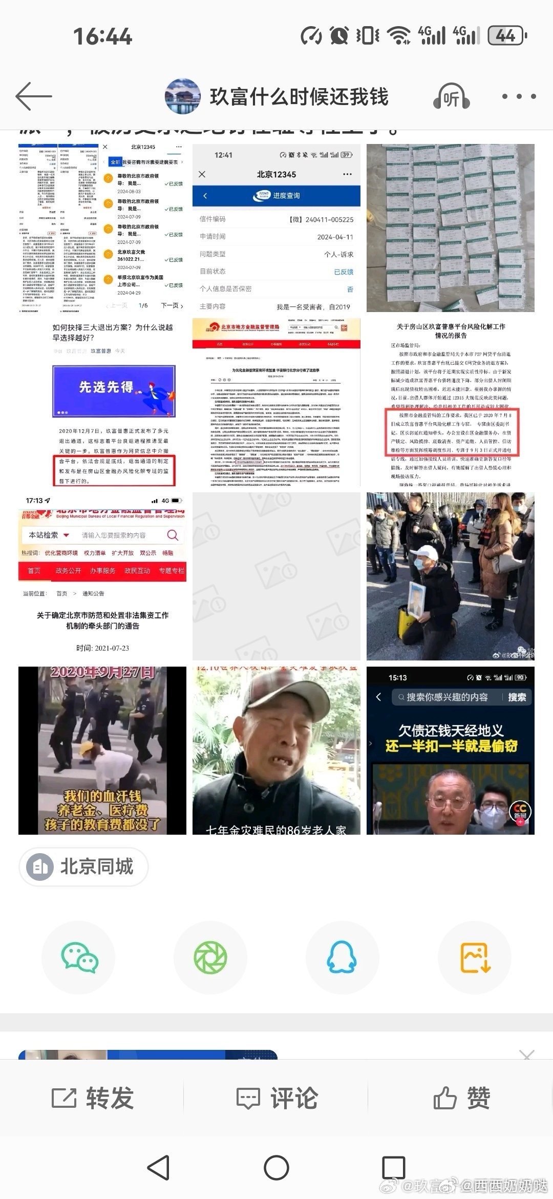 今晚正确一肖一码AI搜索详细释义解释落实