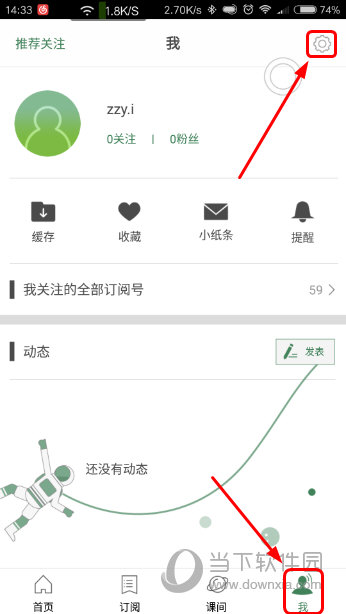 澳门六开奖结果资料全面探讨落实与释义全方位