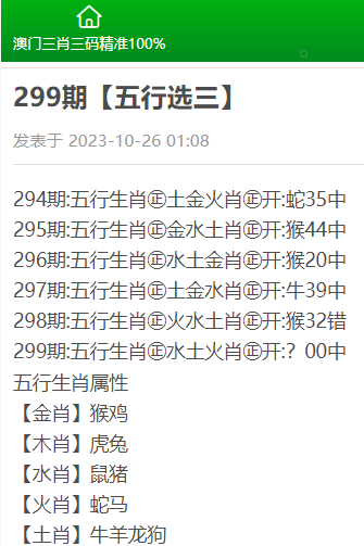 香港精准三肖三码三期内必开-AI搜索详细释义解释落实