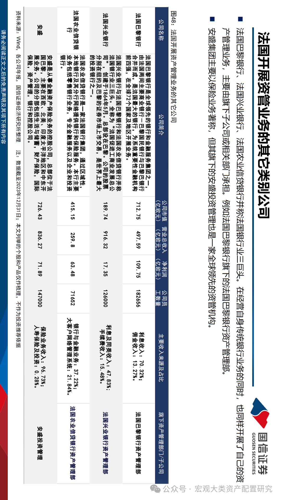 2025-2024全年澳门免费资料资料,正版资料-全面探讨落实与释义全方位