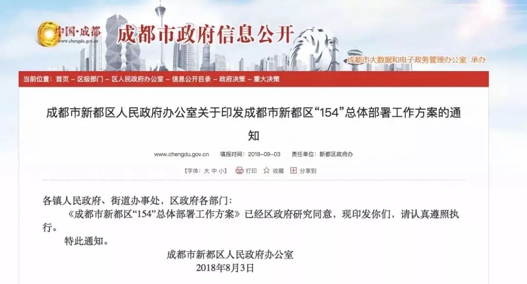 澳门最新最准免费准资料-全面探讨落实与释义全方位