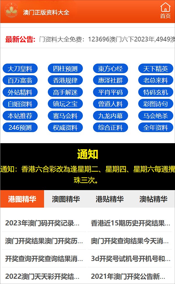 最准一肖100%准确使用方法-全面探讨落实与释义全方位