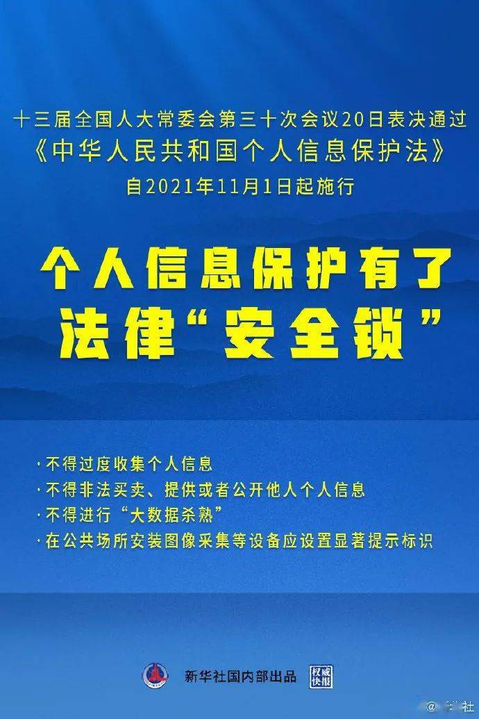 新奥最精准免费大全最公平公正合理吗？-精选解析与落实的详细结果