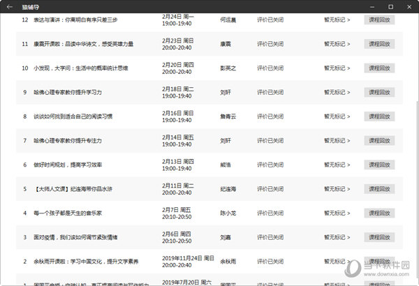 8澳门天彩今晚开奖结果-精选解析与落实的详细结果