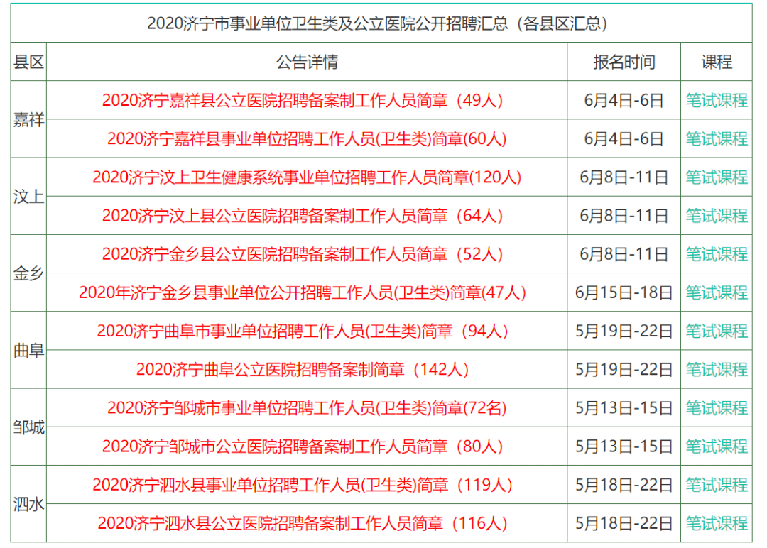 2025-2024全年香港全年免费资料资料-全面探讨落实与释义全方位