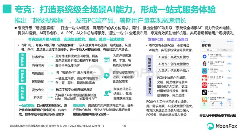 澳门红姐论坛资料-精准预测及AI搜索落实解释