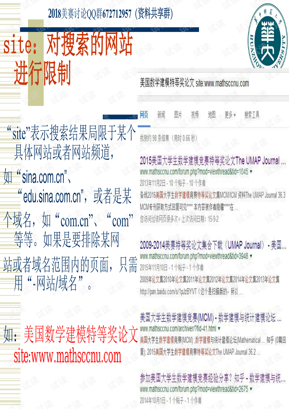 香港2025正版免费资料-AI搜索详细释义解释落实