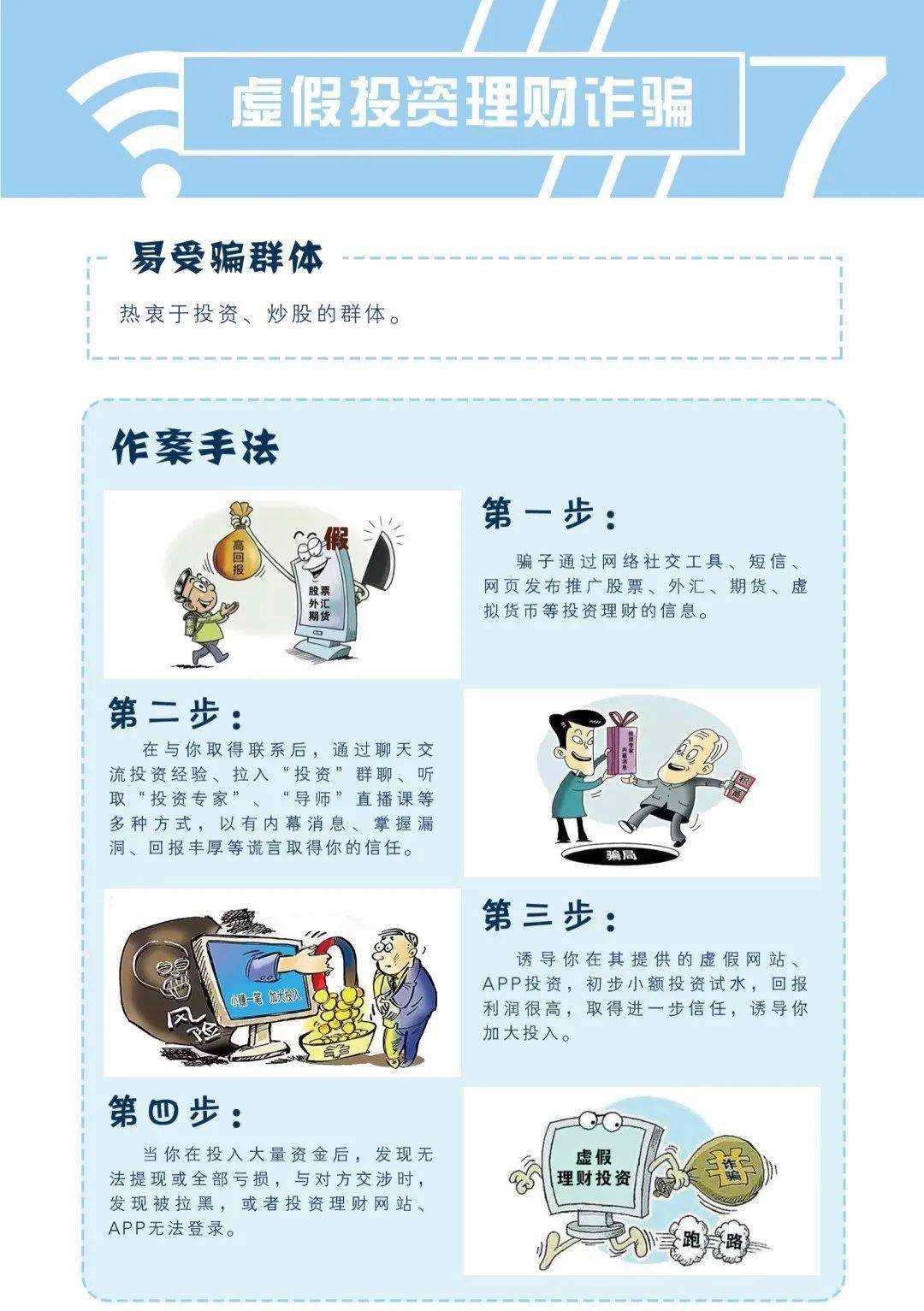 7777788888精准管家婆免费-精选解析与落实的详细结果