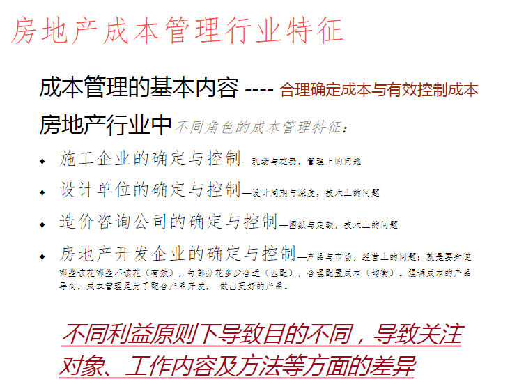 澳门正版资料与内部资料-全面探讨落实与释义全方位