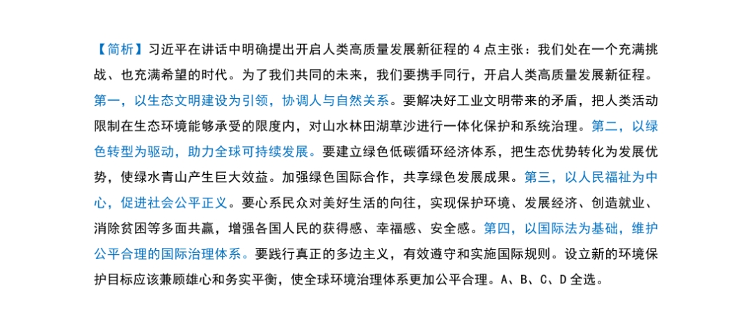 澳门精准三肖三码三期内必开亮点-精选解析与落实的详细结果