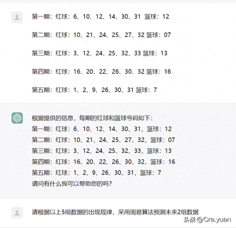 2025年最准的一肖一码-精准预测及AI搜索落实解释