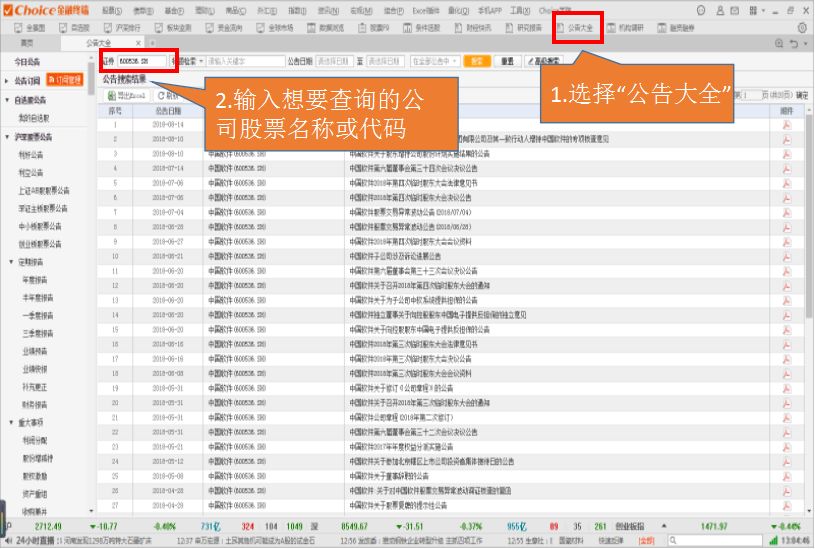 澳门精准免费资料大全最新版-AI搜索详细释义解释落实