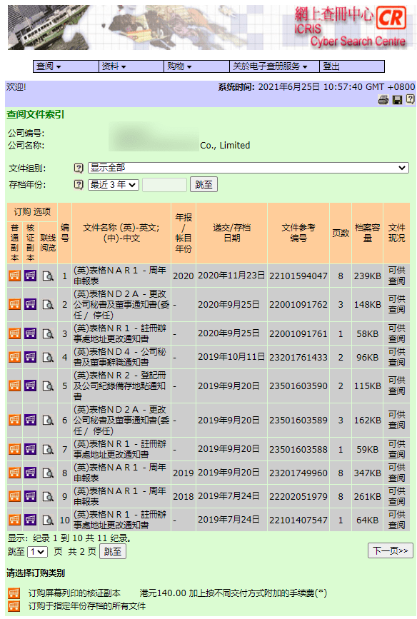 香港35图库免费资料大全-精准预测及AI搜索落实解释