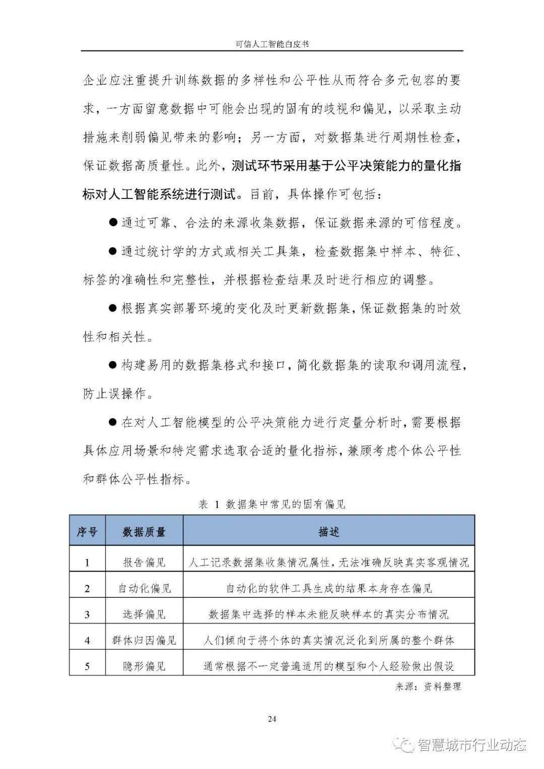 2025澳门新资料大全正版资料免费-AI搜索详细释义解释落实