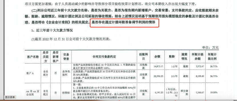 澳门精准六肖期期中特公开吗-精准预测及AI搜索落实解释