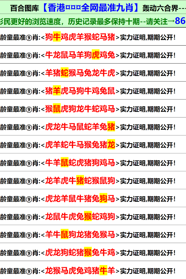 澳门正版资料免费查询-全面探讨落实与释义全方位