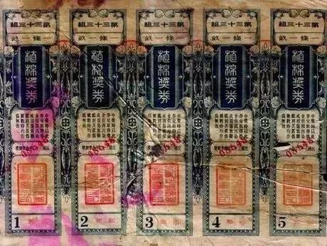 2025澳门六今晚开奖结果出来-全面探讨落实与释义全方位