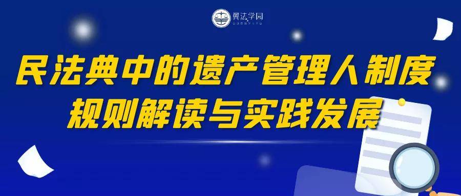 新奥彩管家婆资料-精选解析与落实的详细结果