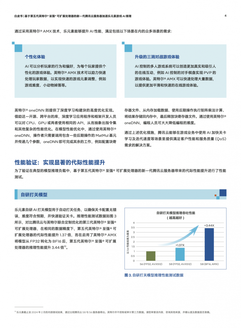 澳门正版免费精准资料大全-AI搜索详细释义解释落实