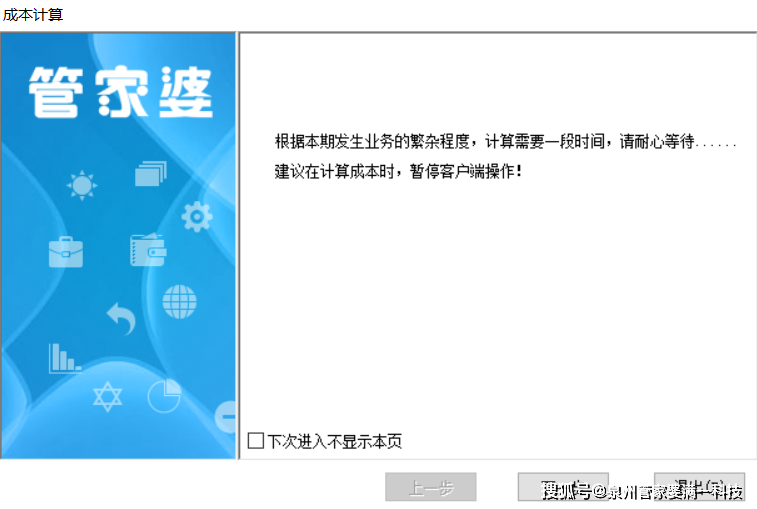 管家婆一肖一码用一特-AI搜索详细释义解释落实