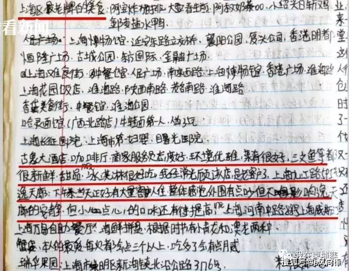 新澳六叔精准资料大全-全面探讨落实与释义全方位