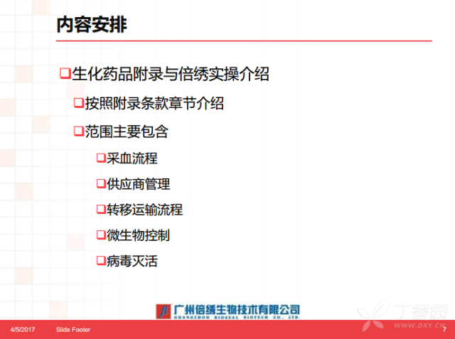 2025澳门六开奖结果资料-全面探讨落实与释义全方位