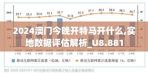 2025澳门今晚开特马免费资料-全面探讨落实与释义全方位