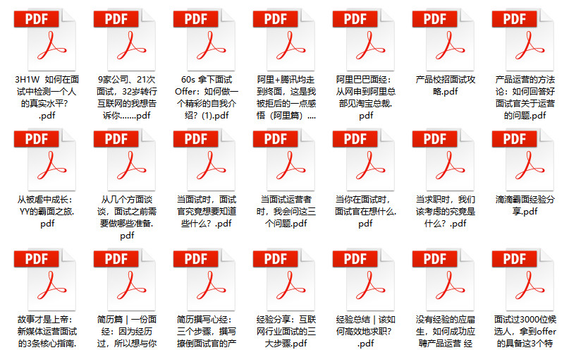 2025-2024全年澳门最精准正版免费资料大全-精选解析与落实的详细结果