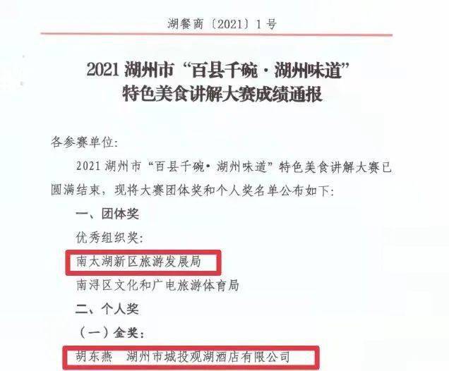 4949澳门今晚中奖结果-精选解析与落实的详细结果