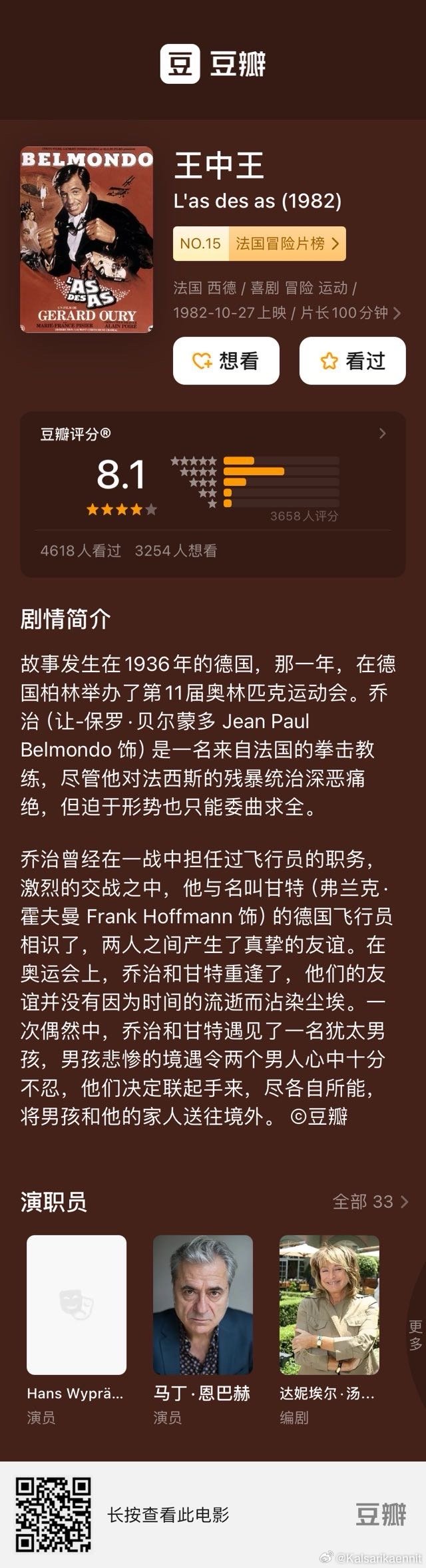 王中王493333 今晚-精选解析与落实的详细结果