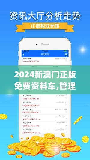 澳门金算盘资料免费大全-AI搜索详细释义解释落实