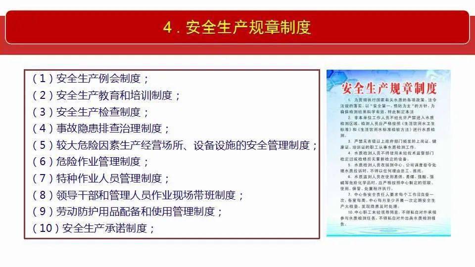 二肖二码大公开二肖二码长期免费公开-AI搜索详细释义解释落实