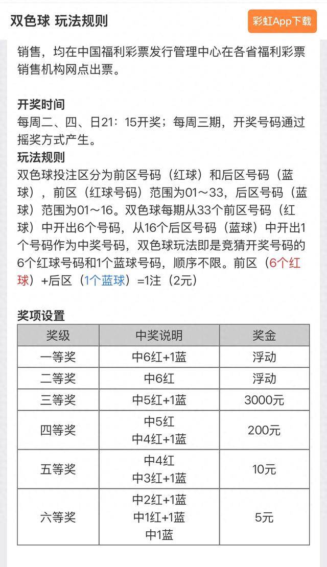 澳门六开奖号码今晚开奖结果-精准预测及AI搜索落实解释