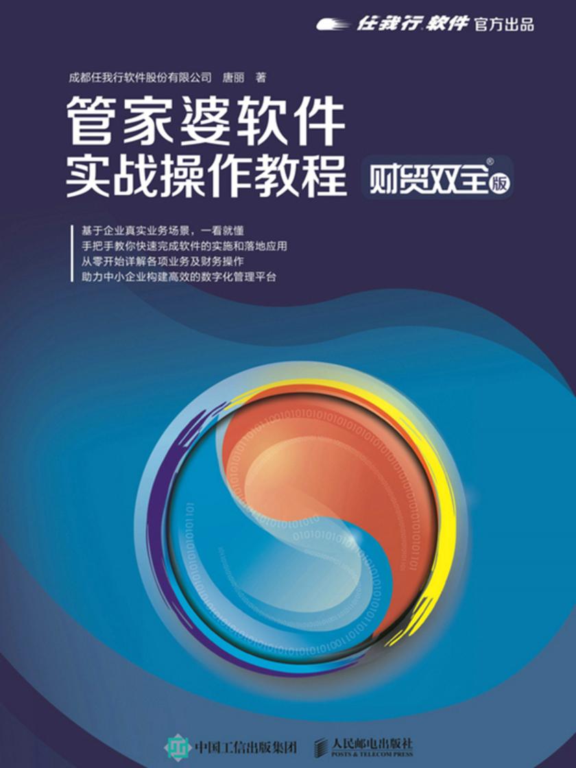 管家婆心水正版资料大小-全面探讨落实与释义全方位