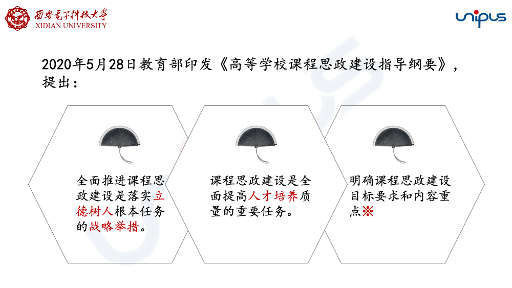 2025年澳门金牛版资料论坛-全面探讨落实与释义全方位