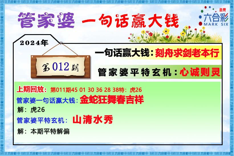 香港管家婆期期最准资料-全面探讨落实与释义全方位