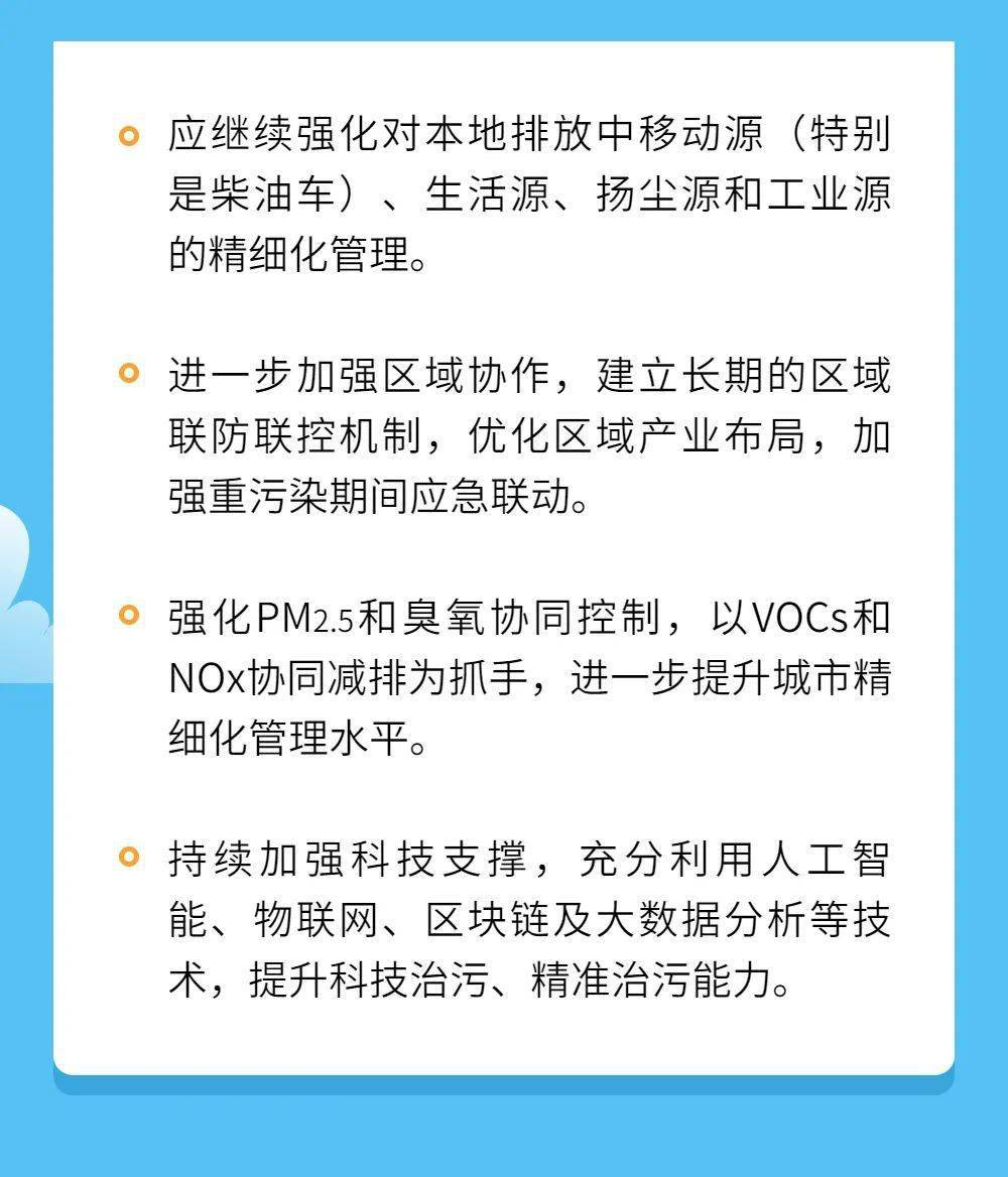 管家婆三肖三期必中香港-精选解析与落实的详细结果