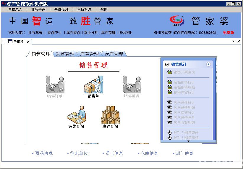 管家婆期期准开奖结果-精选解析与落实的详细结果