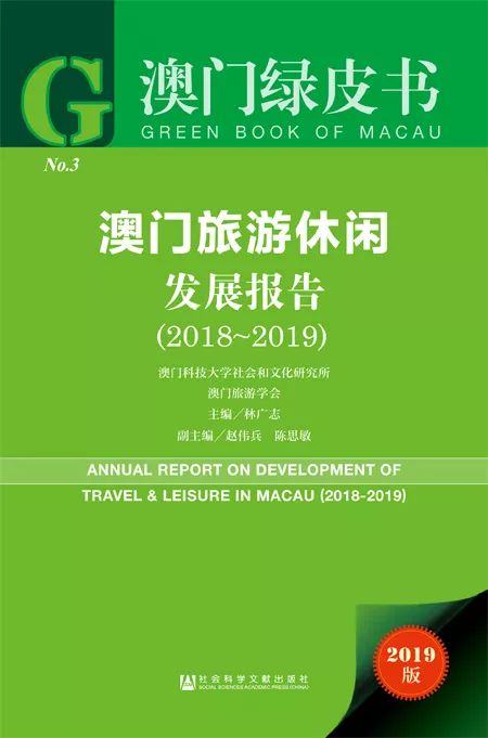 2025澳门资料正版资料-精选解析与落实的详细结果