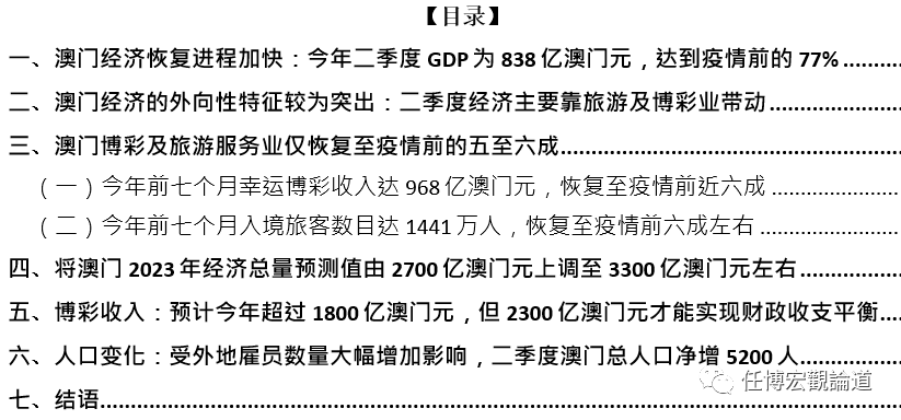 2025澳门正版资料全年免费-全面探讨落实与释义全方位