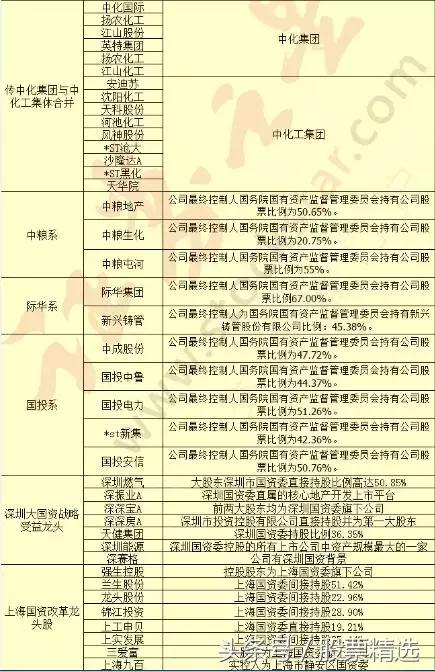 4924三期必出生肖-精准预测及AI搜索落实解释