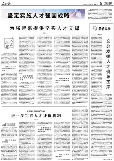 2025年新澳全年资料大全-全面探讨落实与释义全方位