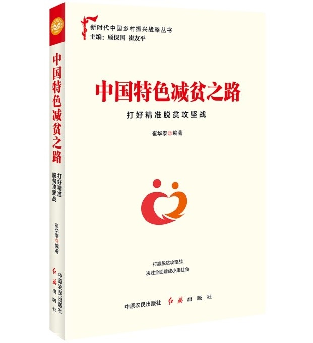 黄大仙精准三肖期期准-精选解析与落实的详细结果