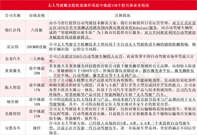 看香港正版精准特马资料-全面探讨落实与释义全方位