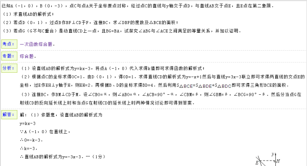 62321,cOm料大全正版资料-精选解析与落实的详细结果