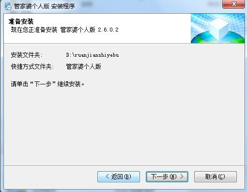 管家婆2025年正版资料大全-AI搜索详细释义解释落实