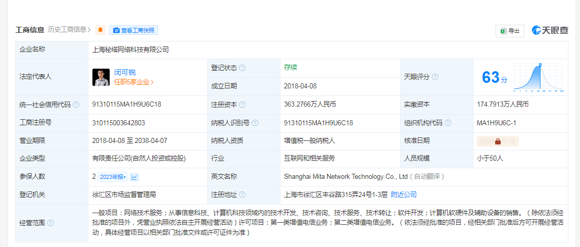 2025年澳门正版资料免费酷知网-精准预测及AI搜索落实解释